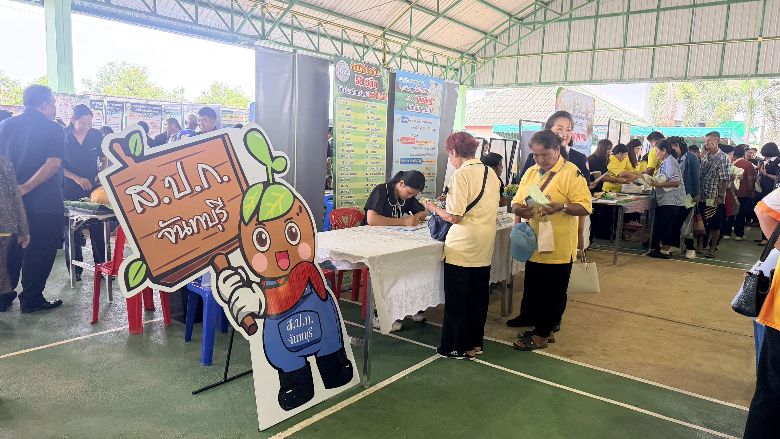 title -  ส.ป.ก.จันทบุรี เข้าร่วมจัดงานโครงการคลินิกเกษตรเคลื่อนที่ในพระราชานุเคราะห์ สมเด็จพระบรมโอรสาธิราช ฯ สยามมกุฎราชกุมาร ประจำปีงบประมาณ พ.ศ. 2569 ไตรมาสที่ 4/2569 